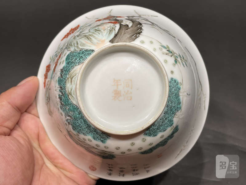 清同治 粉彩三羊开泰碗 - 图11